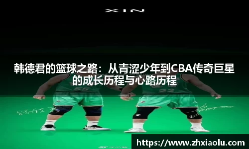 星空·综合体育中国官网入口